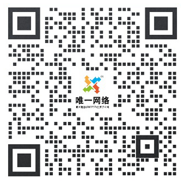 銷售業務咨詢
